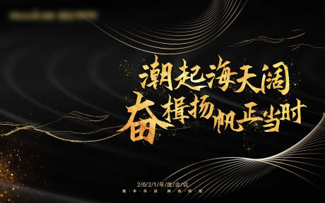 源文件下載【2022年年會桁架】編號：75540018460912134