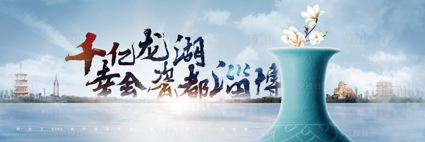 源文件下载【地产主形象】编号：43510018786232871