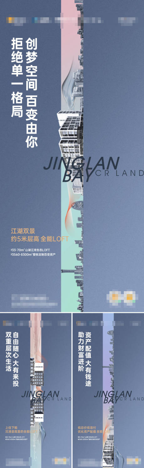 源文件下载【享设计】搜索编号：58090018899759738【公寓主系列】