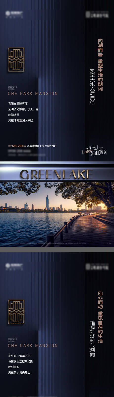源文件下载【地产配套价值点系列海报】编号：11230018635853622