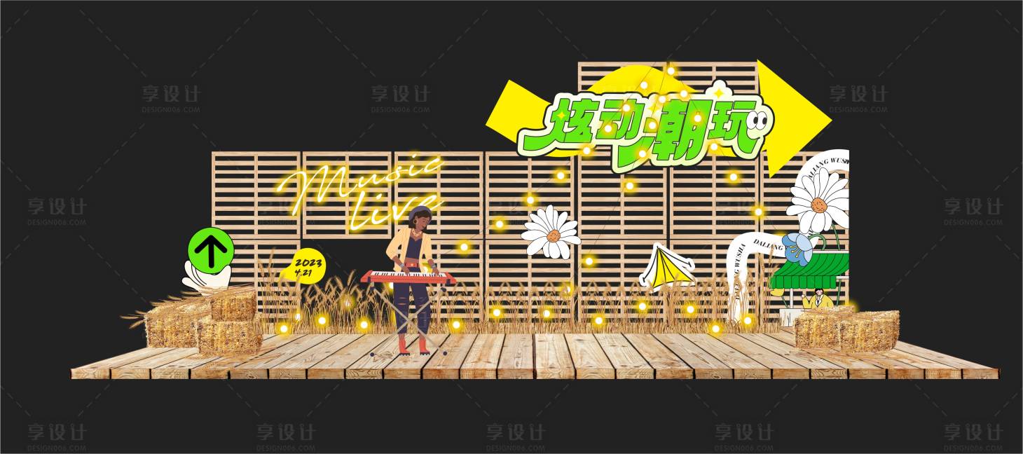 源文件下載【享設(shè)計(jì)】搜索編號：97410018889864936【夜市音樂舞臺】