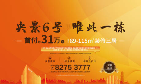 源文件下載【桁架】編號：17130018890806069