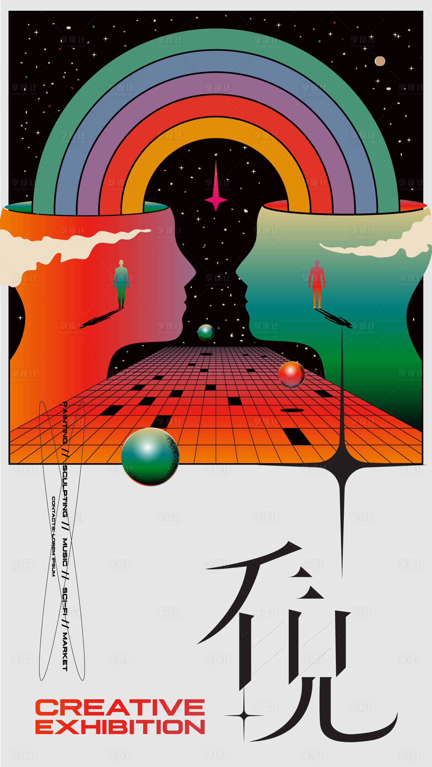源文件下載【享設計】搜索編號：17980018660961869【頭腦風暴  】