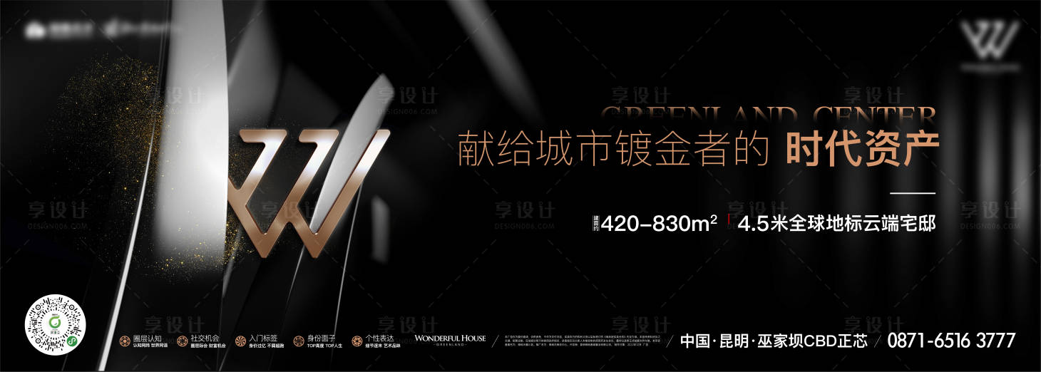 源文件下載【享設計】搜索編號：52190018836911807【主畫面】