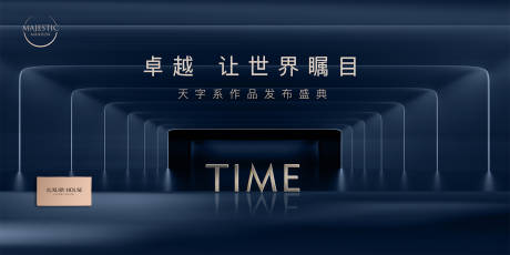 源文件下載【享設計】搜索編號：37310018925432396【發布會形象背景板】