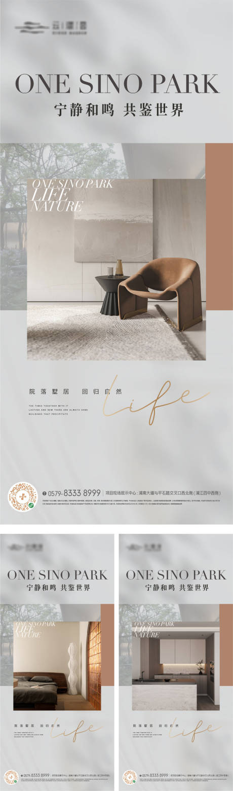 源文件下载【现代简约质感户型海报】编号：41950018546474462