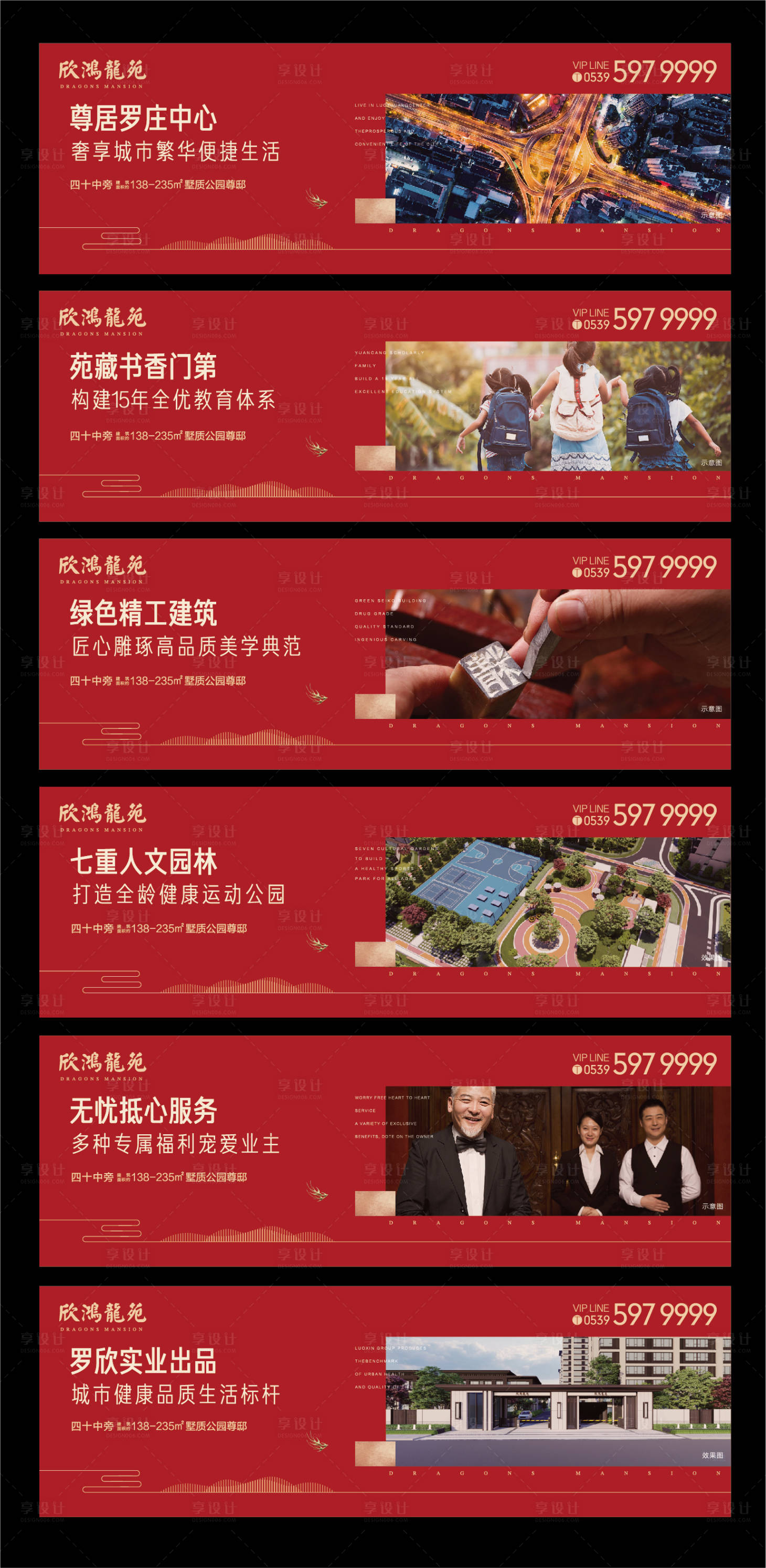 源文件下载【围挡海报】编号：62680018720403602