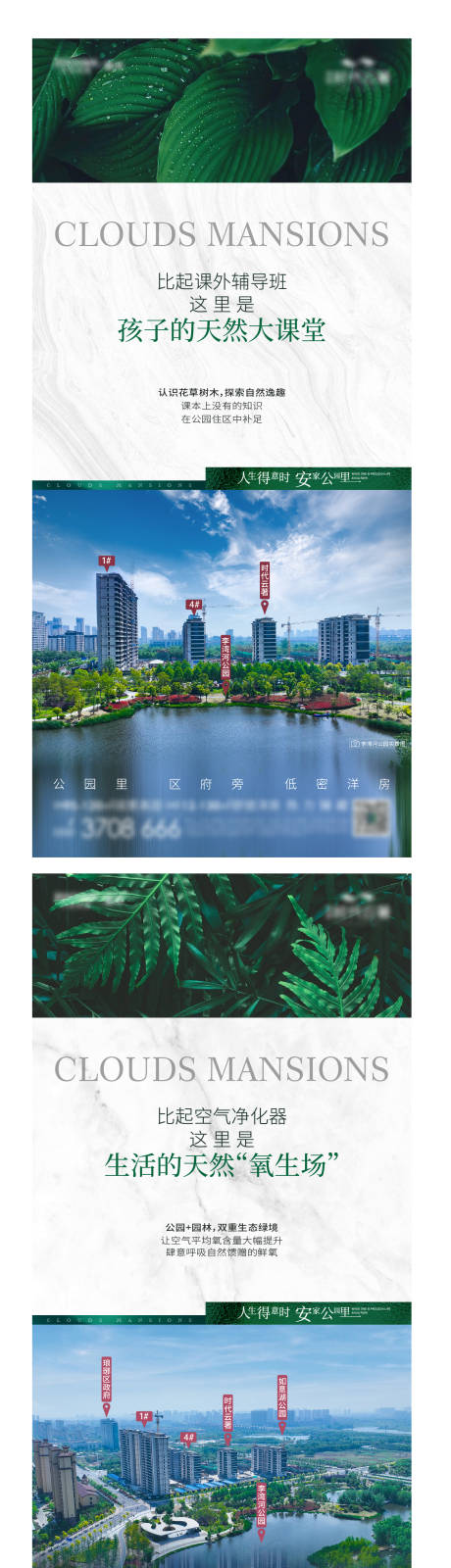 源文件下载【地产园林单图】编号：31090018439485022