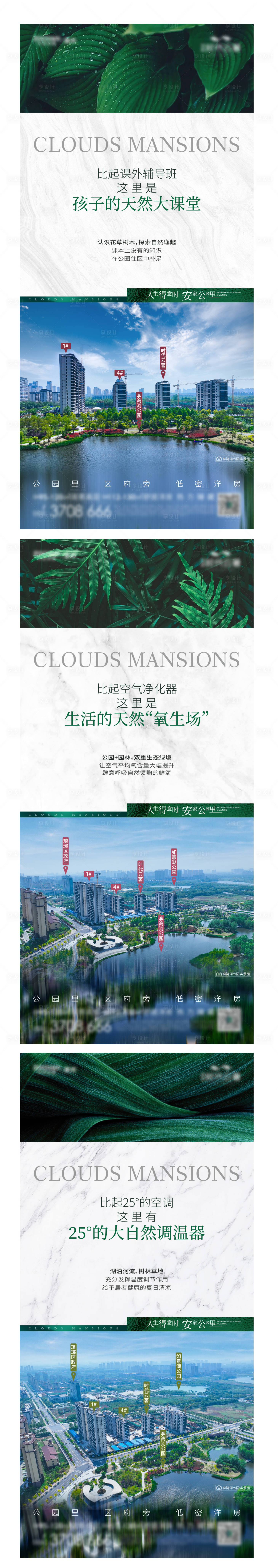 源文件下載【地產(chǎn)園林單圖】編號(hào)：31090018439485022