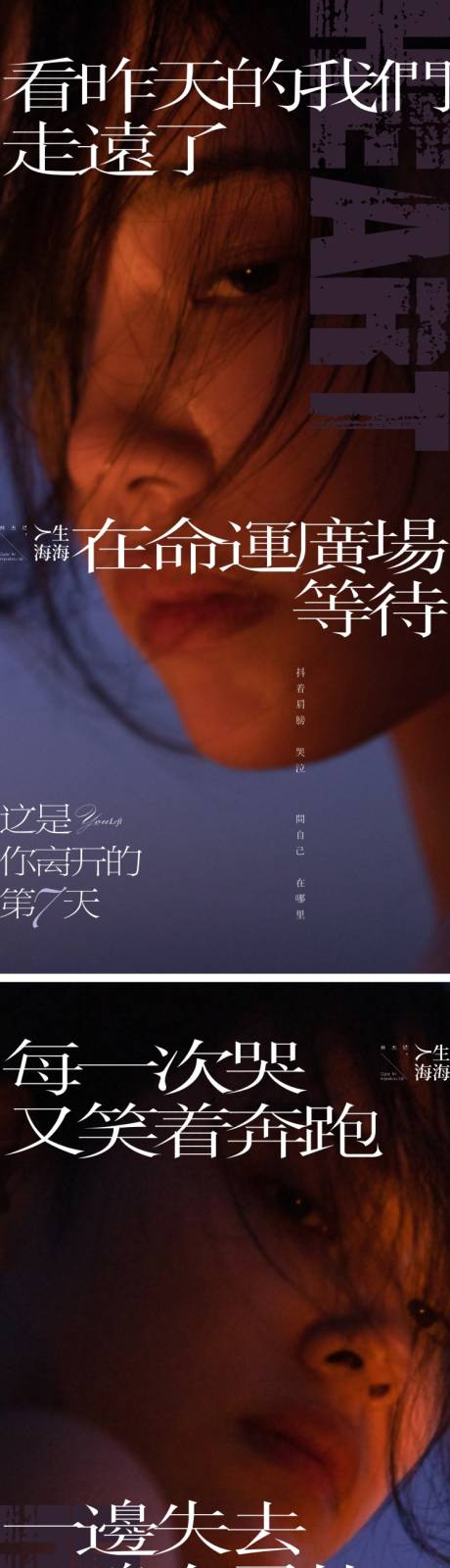 源文件下载【享设计】搜索编号：97510018427062998【人物系列微信海报】