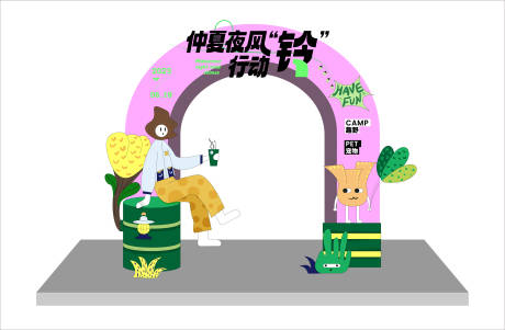 源文件下载【夏季活动龙门架】编号：17260018478934325