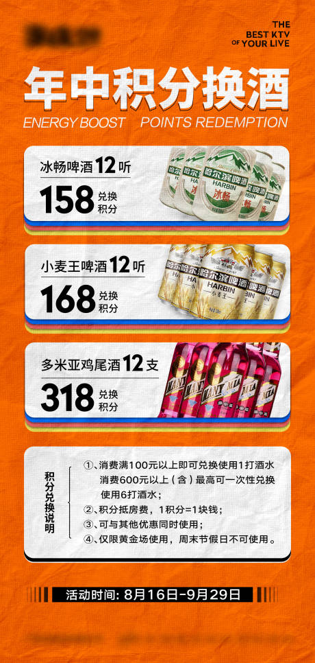 源文件下載【積分】編號：46220018646008422