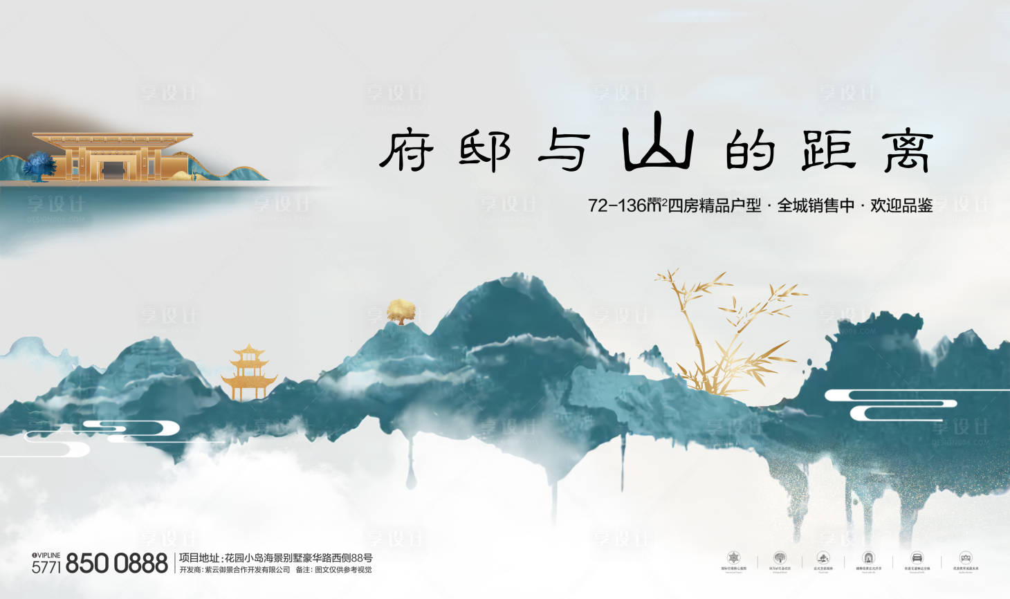 源文件下载【享设计】搜索编号：36990018639762727【地产活动主画面】