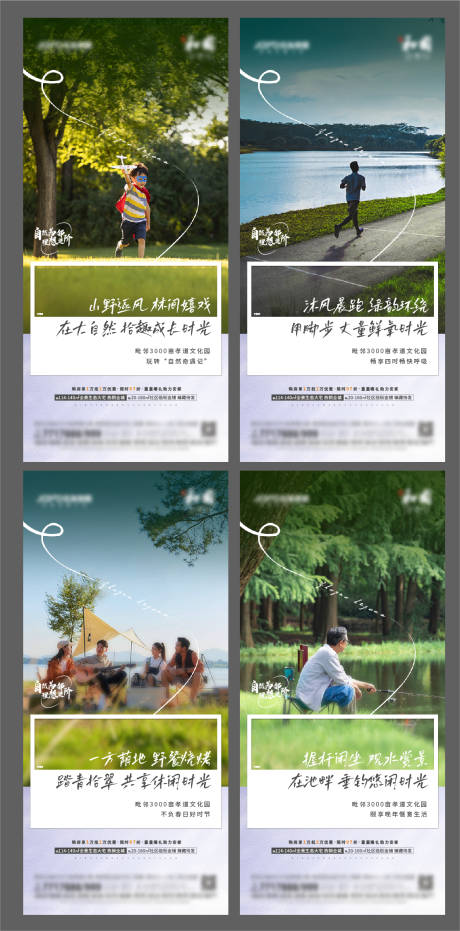 源文件下載【享設計】搜索編號：51540018841377903【價值點系列海報】