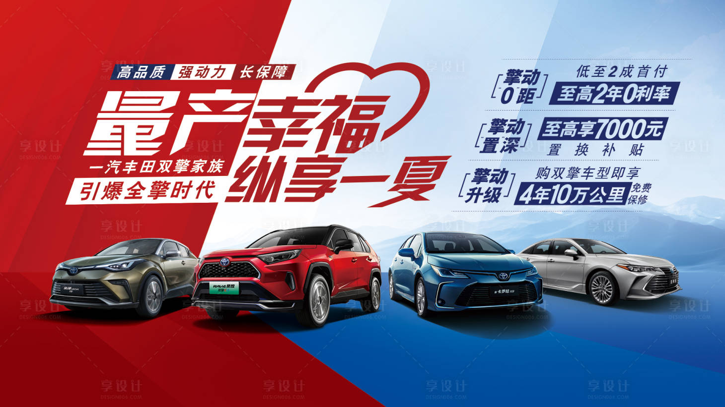 源文件下载【智能汽车活动背景板】编号：52230019012912628