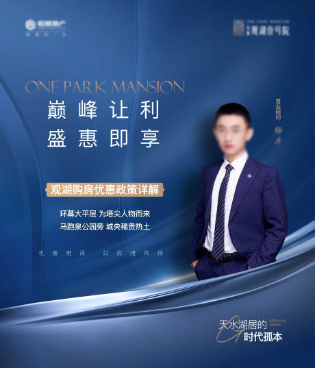 源文件下载【享设计】搜索编号：74160018628345437【直播海报】
