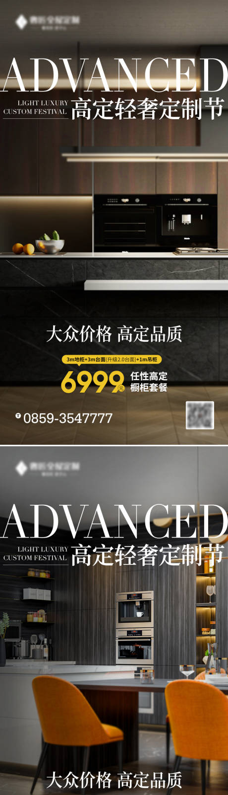 源文件下载【地产政策海报】编号：21690018430075809