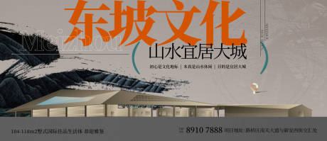 源文件下载【地产新中式主画面】编号：26070018588702174