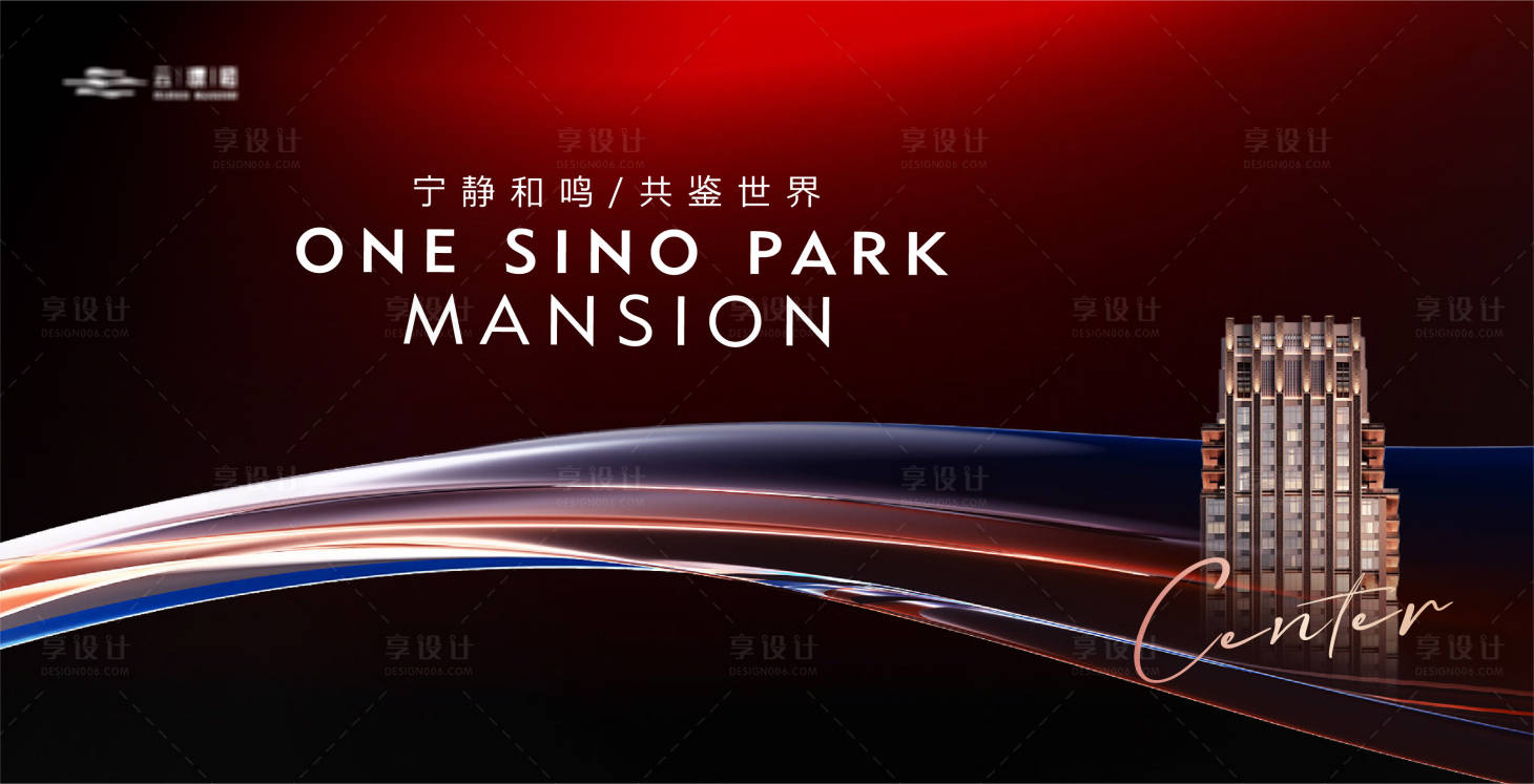 源文件下載【享設計】搜索編號：31320018890298165【黑紅高端質(zhì)感主形象】