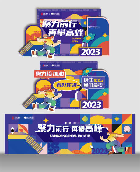 源文件下载【异型背板】编号：55830019066416213