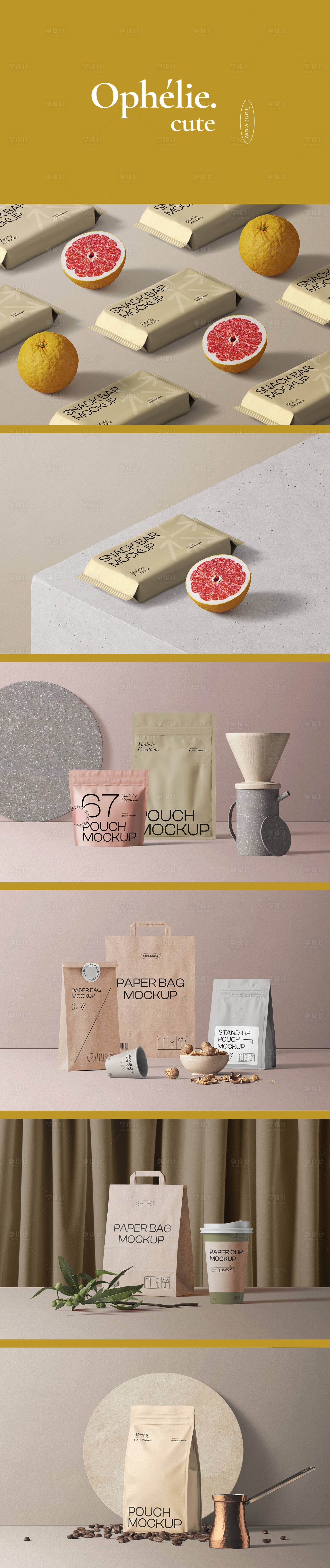 源文件下载【享设计】搜索编号：20400018582079974【高级质感品牌VI包装样机设计】