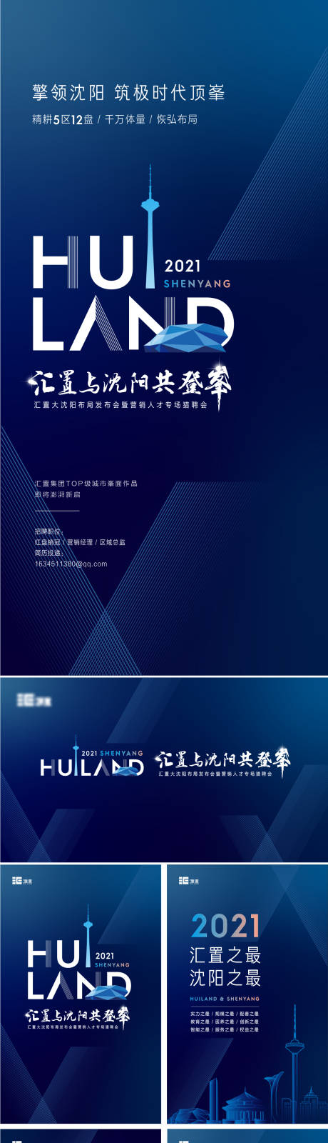 源文件下载【发布会物料】编号：20230804112605873