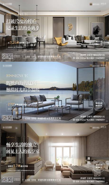 源文件下載【享設計】搜索編號：75380018821254146【戶型價值點 】