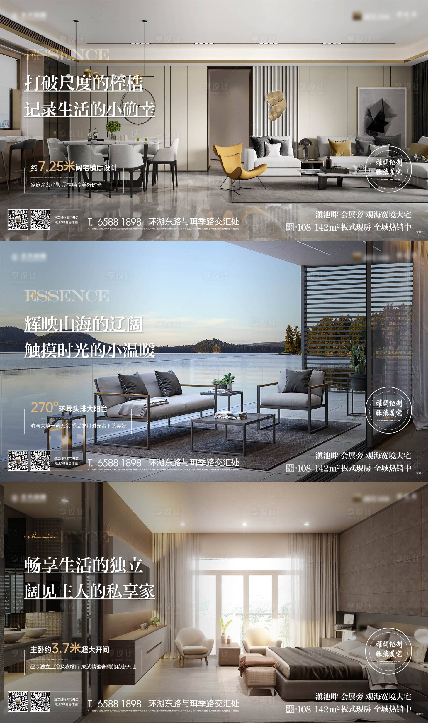 源文件下載【享設(shè)計(jì)】搜索編號：75380018821254146【戶型價(jià)值點(diǎn) 】