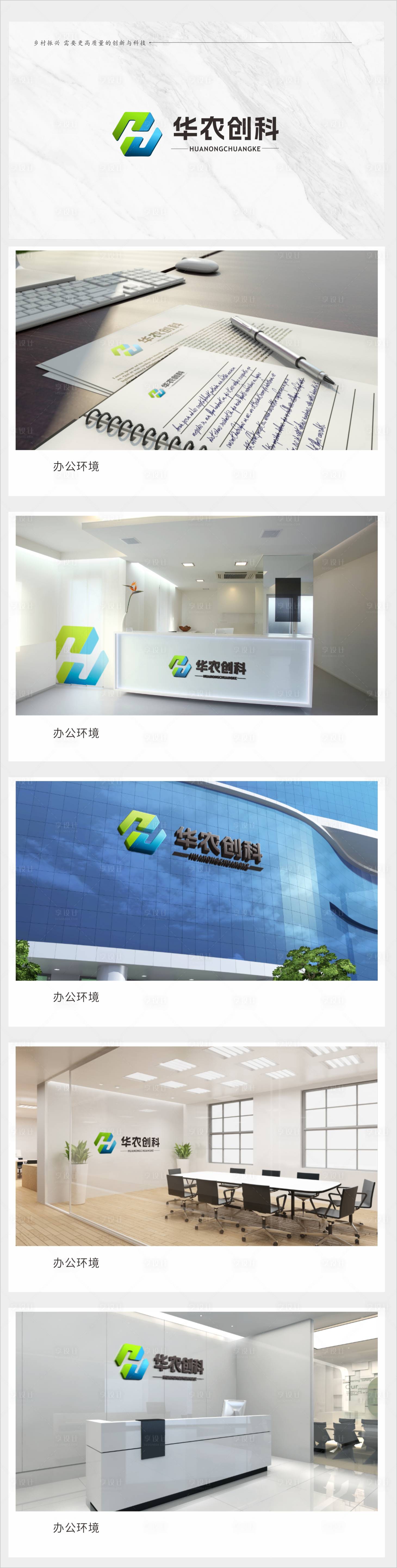 源文件下載【享設(shè)計(jì)】搜索編號(hào)：33340018442571564【科技VI】