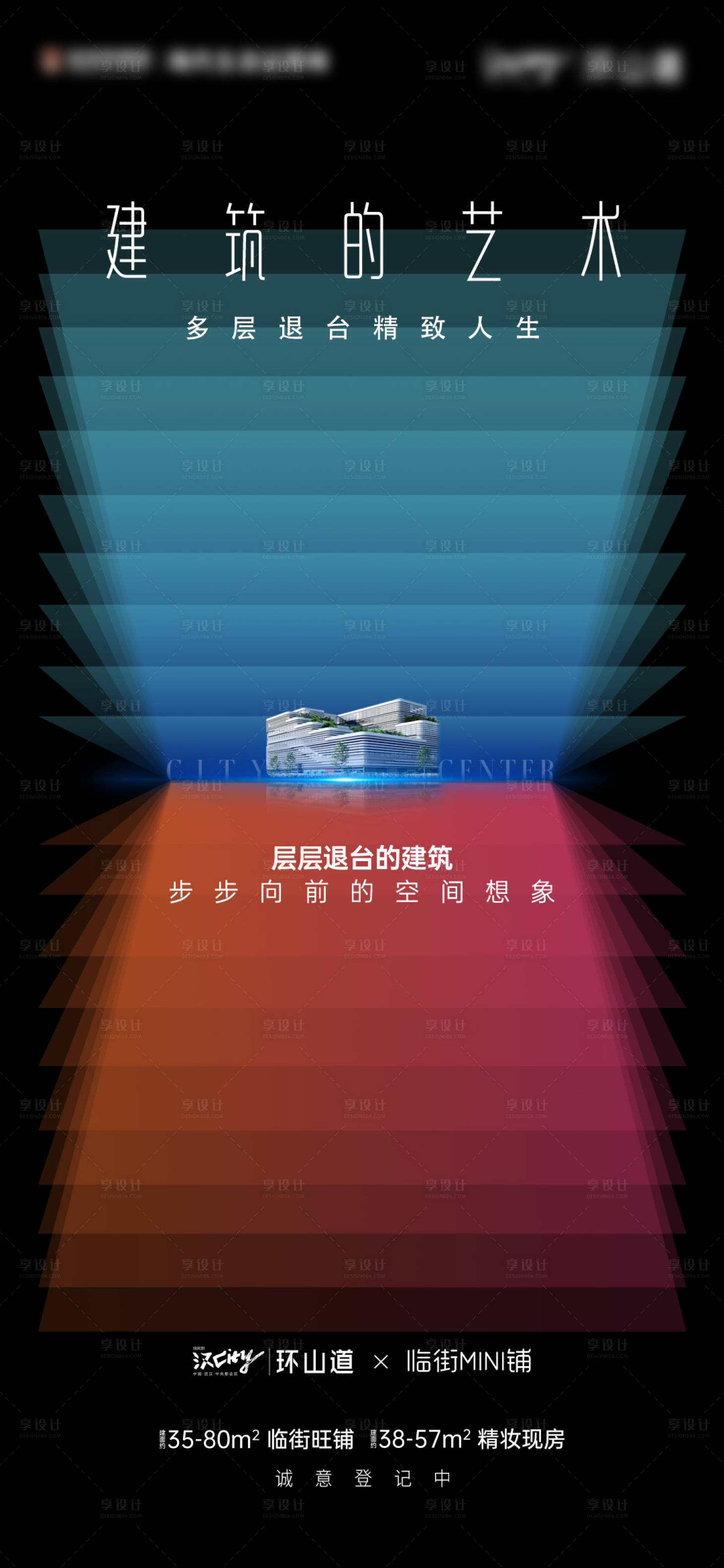 源文件下載【商辦價值圖】編號：34140018532055136