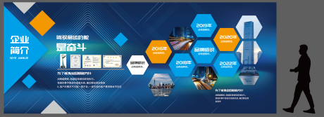 源文件下载【享设计】搜索编号：13100018923198159【企业科技文化墙】