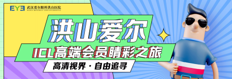 源文件下载【banner】编号：27520018598605860
