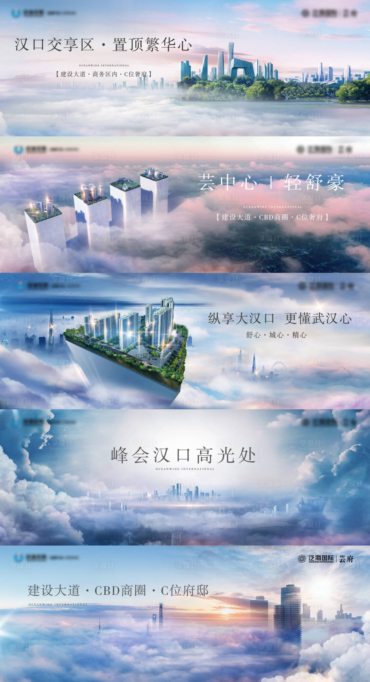 源文件下載【享設計】搜索編號：91910018588651760【提案主畫面主視覺主kv海報展板】