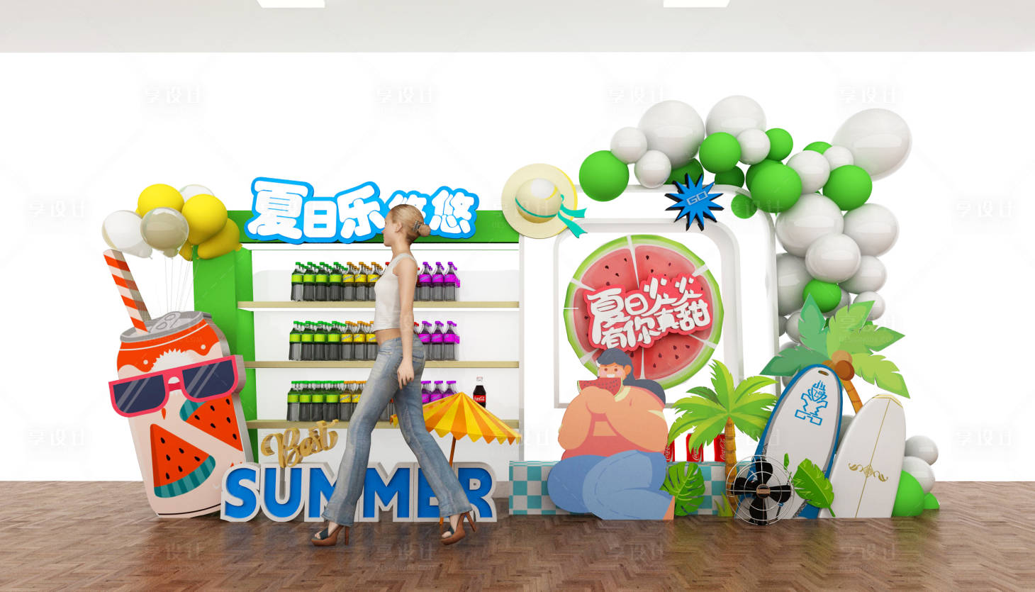 源文件下载【享设计】搜索编号：27090018685616883【夏日美陈DP】