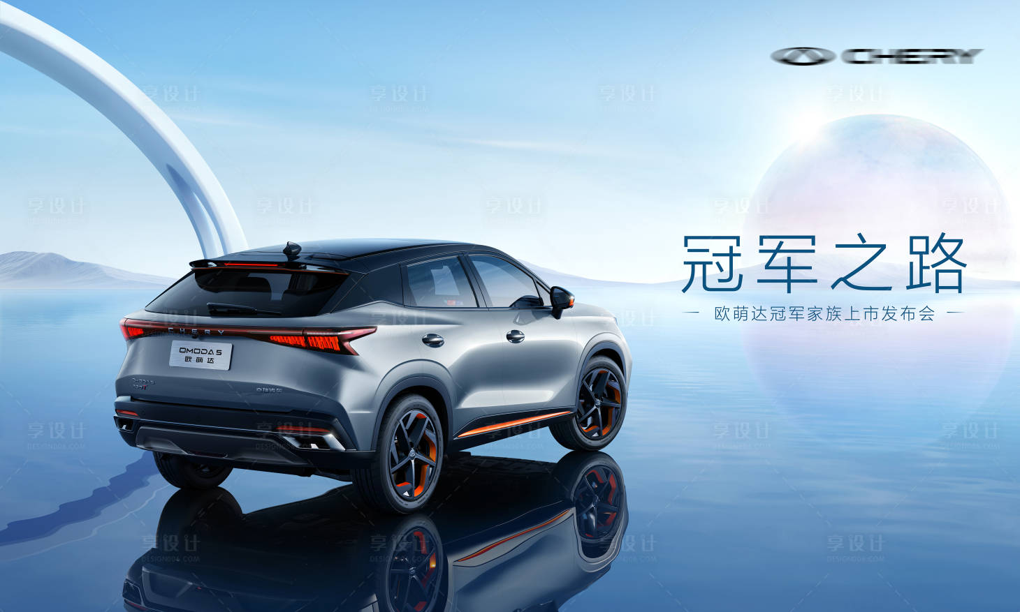 源文件下载【汽车主视觉】编号：65130018983285097