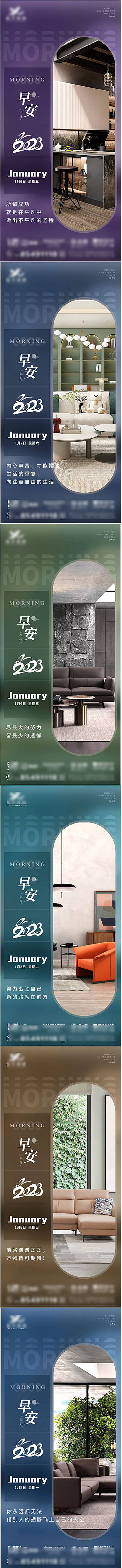 源文件下載【享設計】搜索編號：99610018835921656【日報】