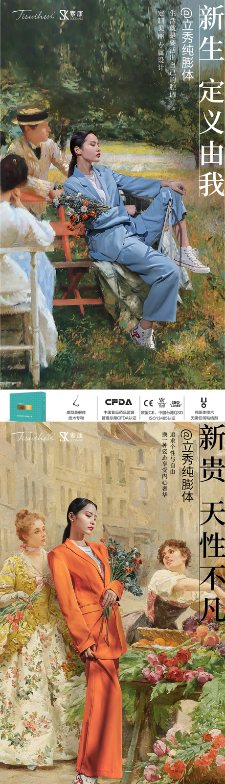 源文件下載【醫美隆鼻模特系列】編號：12530019059672319
