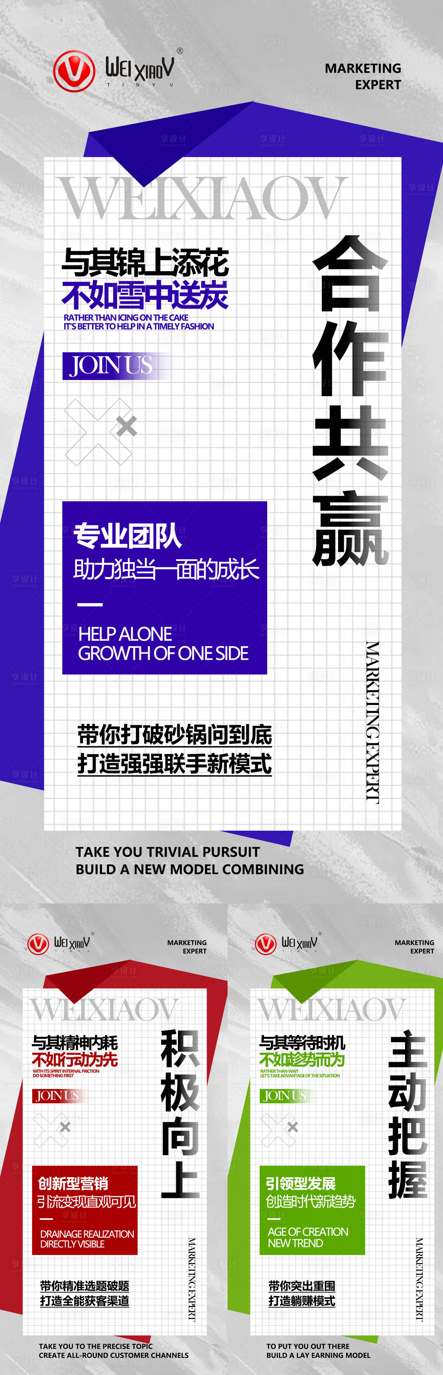 源文件下载【新品上市简约系列海报】编号：38030018670824124