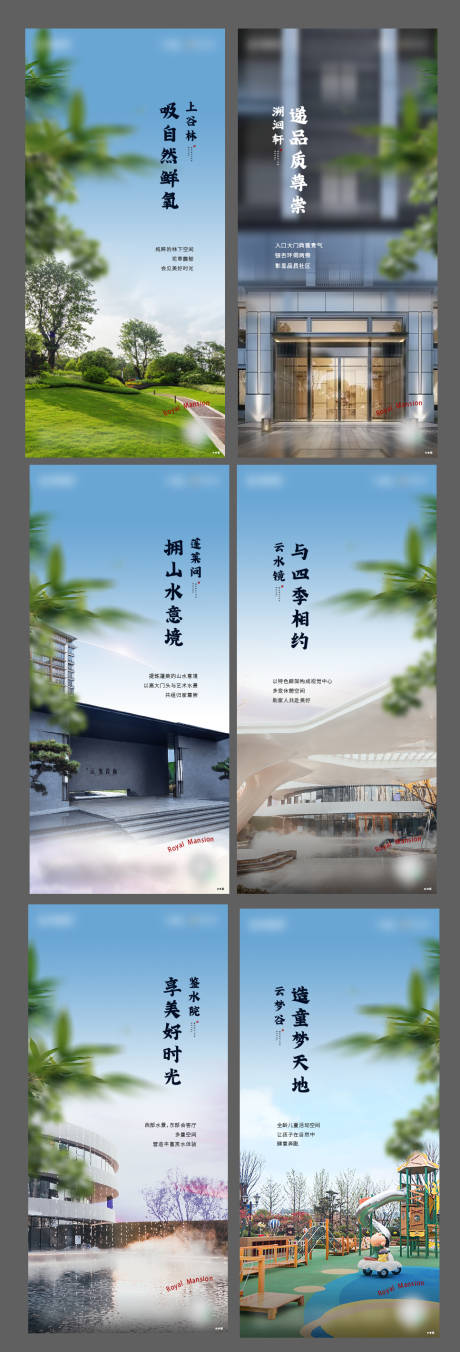源文件下载【价值点单图】编号：15570018580547576