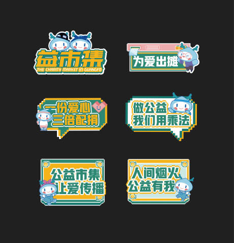 源文件下载【创意市集手举牌】编号：51070018548521999