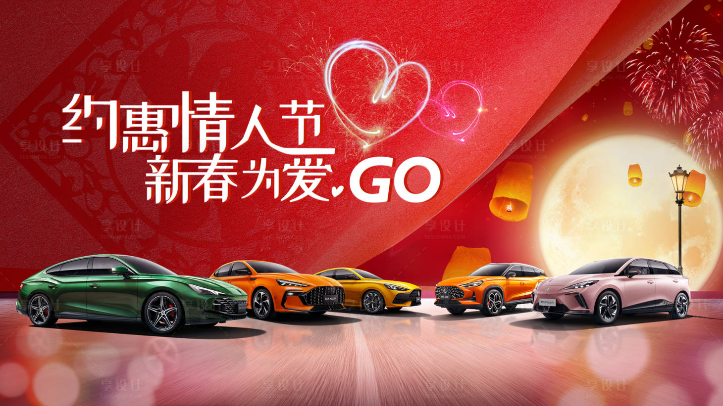 源文件下载【汽车  】编号：18700018475591734