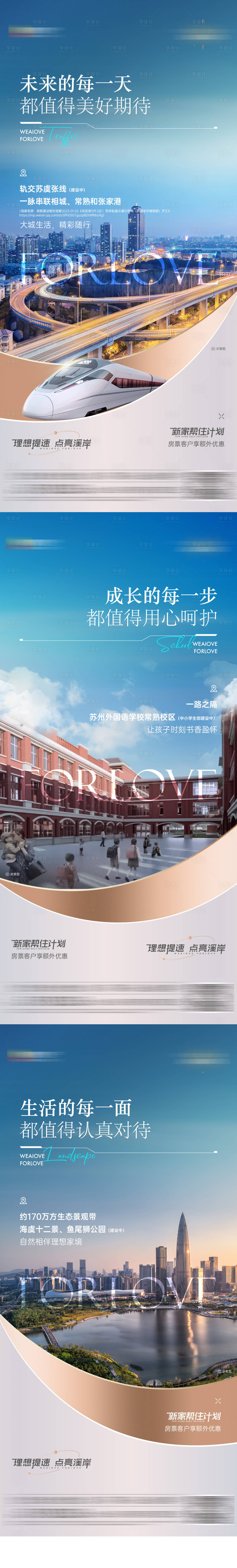 源文件下載【價值點系列】編號：45760018504587368