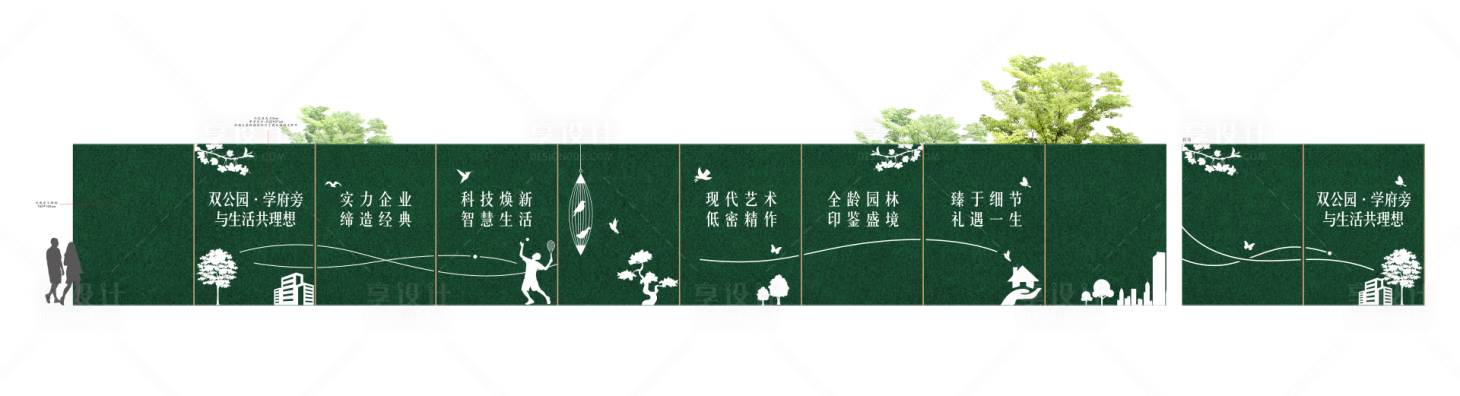 源文件下载【草皮围墙 】编号：16830018773911712