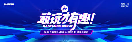 源文件下载【新浪潮 】编号：20240018763237973