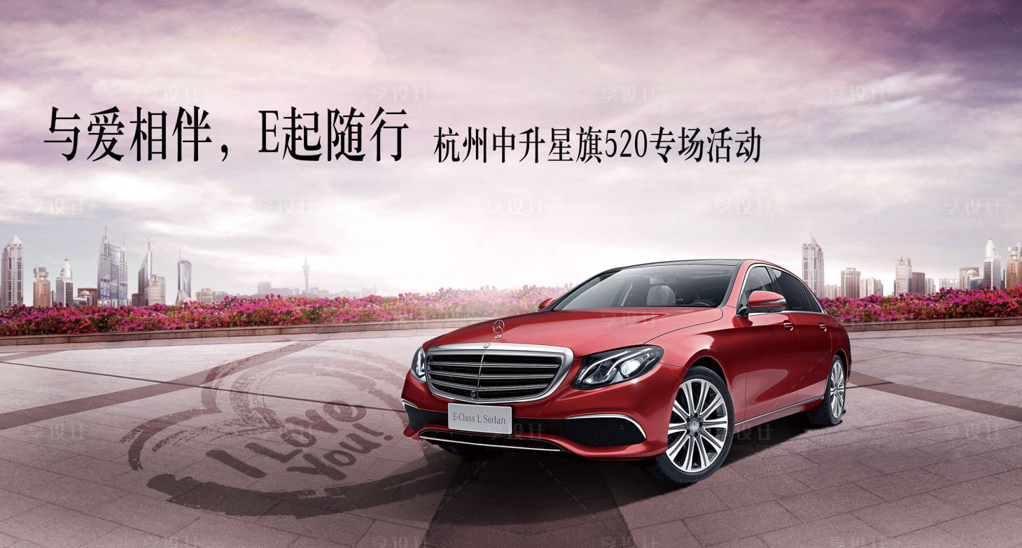 源文件下載【享設(shè)計(jì)】搜索編號(hào)：13670018502526337【汽車 】