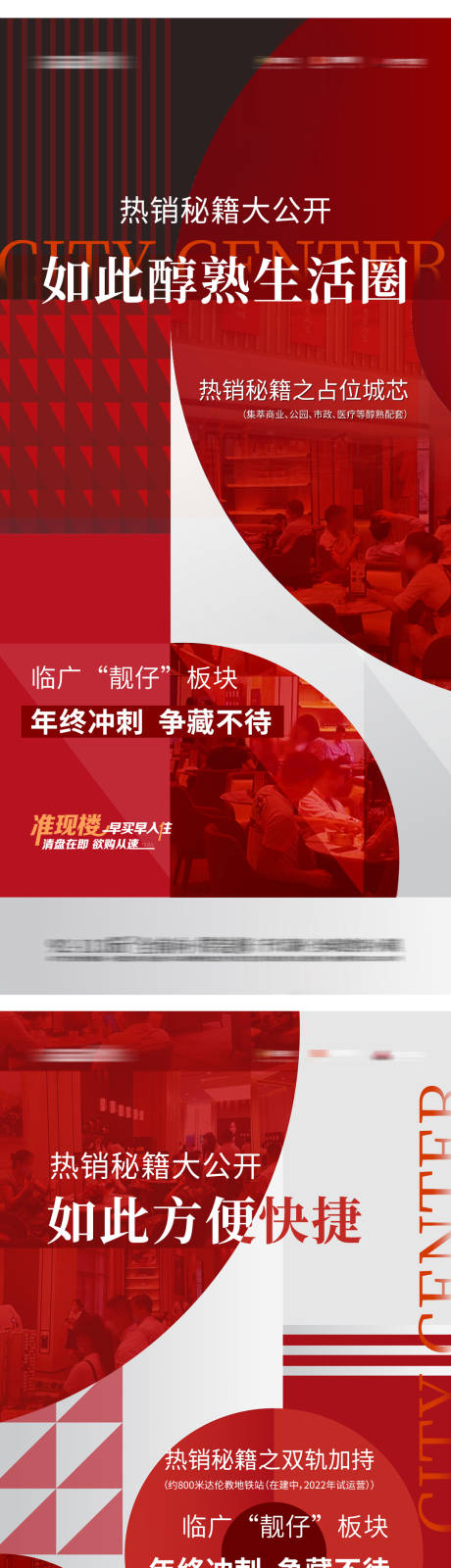 源文件下載【享設計】搜索編號：16270019079108744【熱銷人氣海報】