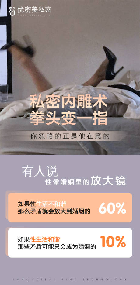 源文件下載【享設(shè)計(jì)】搜索編號(hào)：62780018629879796【私密海報(bào)】
