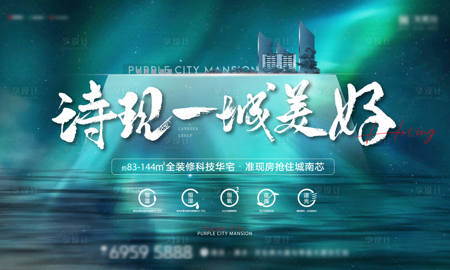 源文件下載【科技住宅主畫面廣告展板】編號：98020018567846492