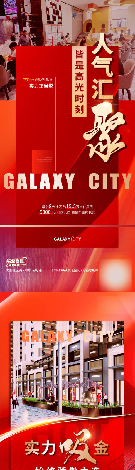 源文件下載【享設(shè)計】搜索編號：30610018630015416【熱銷單圖】