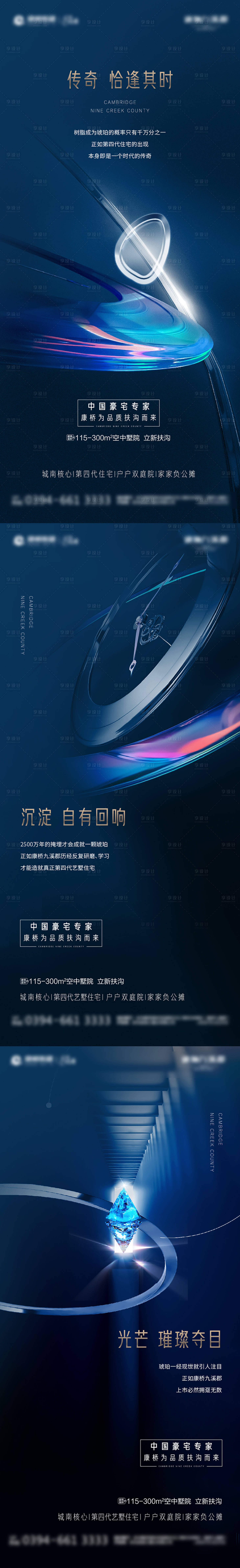源文件下载【入市海报】编号：49530018597381196